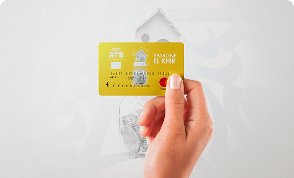 Le Compte Spécial "Epargne El Khir" 