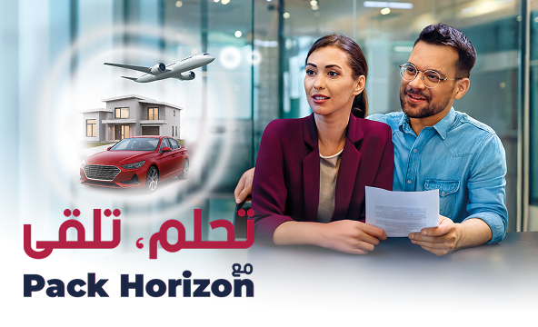 Pack Horizon