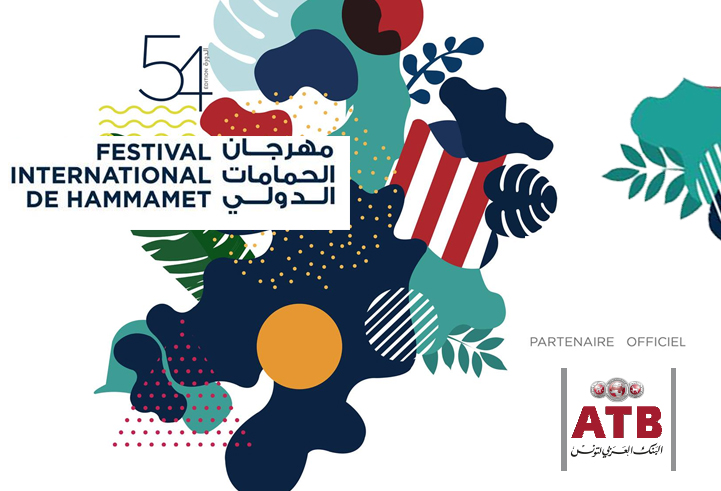 L'ATB partenaire officiel du festival de Hammamet