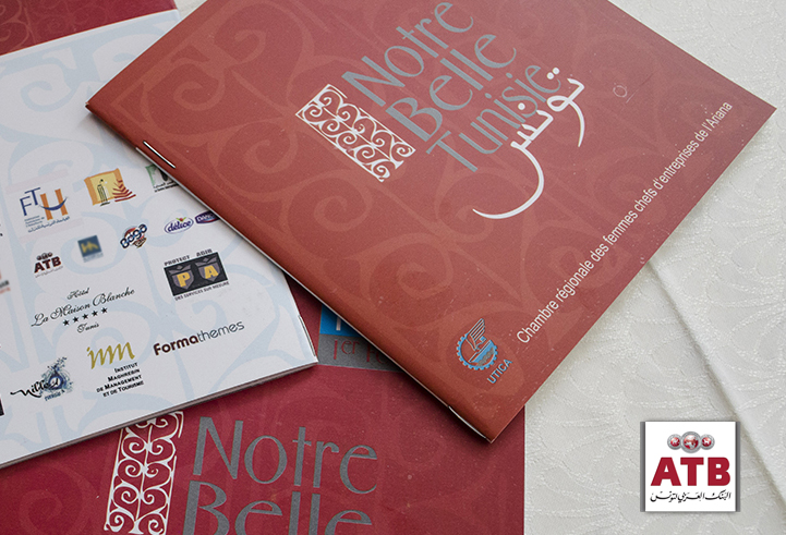 L’ATB sponsor de la journée « Notre belle Tunisie »