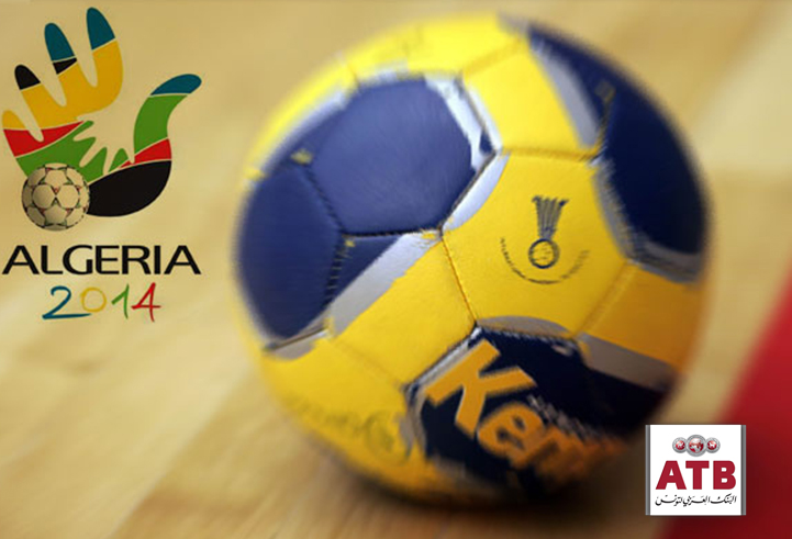 L’ATB sponsor de l’équipe nationale de Handball