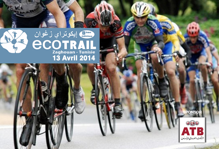 L’ATB sponsor de l’écotrail de Zaghouan