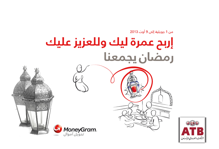 GRAND JEU MONEYGRAM RAMADAN 2013