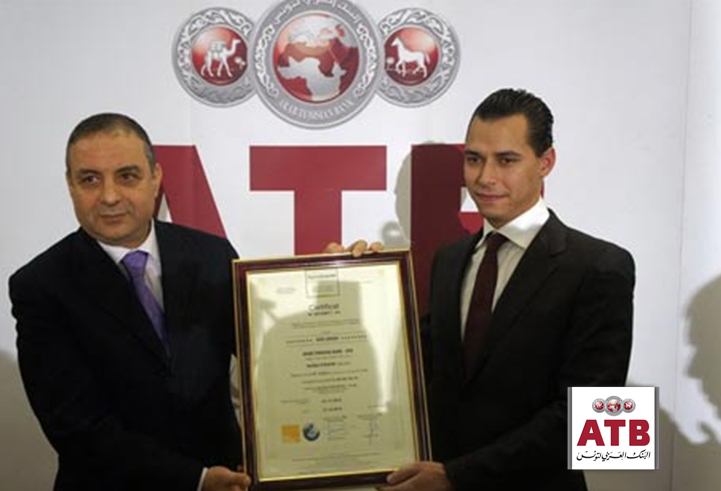 L’ATB certifiée MSI 20000