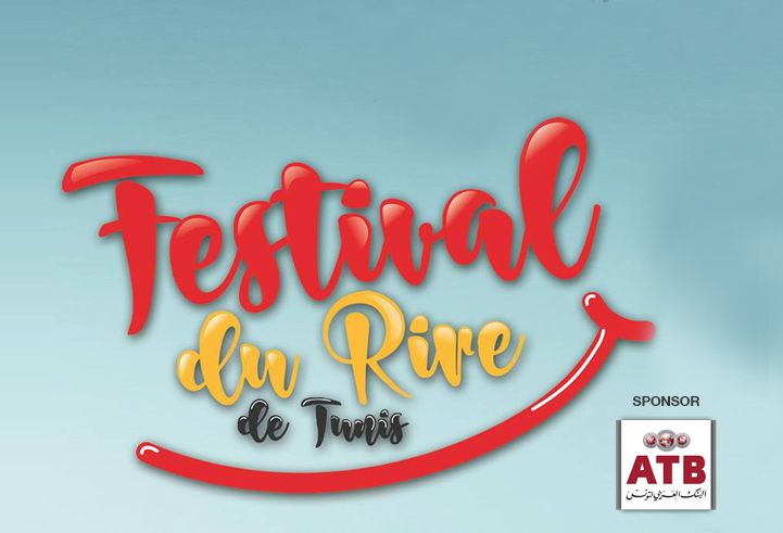 L'ATB sponsor de la 10ème édition du Festival du rire