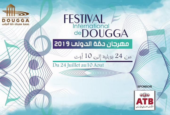 L'ATB sponsor du festival de Dougga 2019