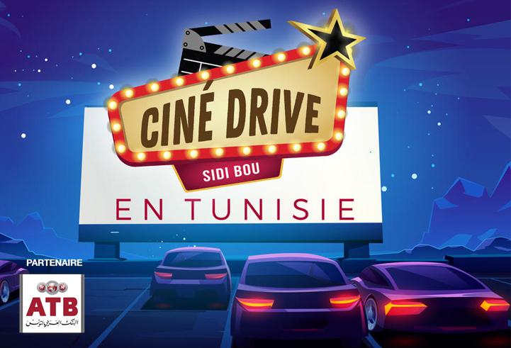 cinedrive