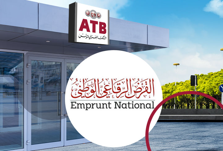 Souscription à l'emprunt national 2024