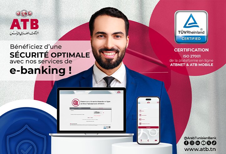 L'ATB certifiée ISO 27001 : Engagement fort pour la sécurité des services d’e-banking