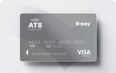 Carte virtuelle : E-pay
