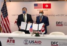 Lancement du programme de financement pour les PMEs