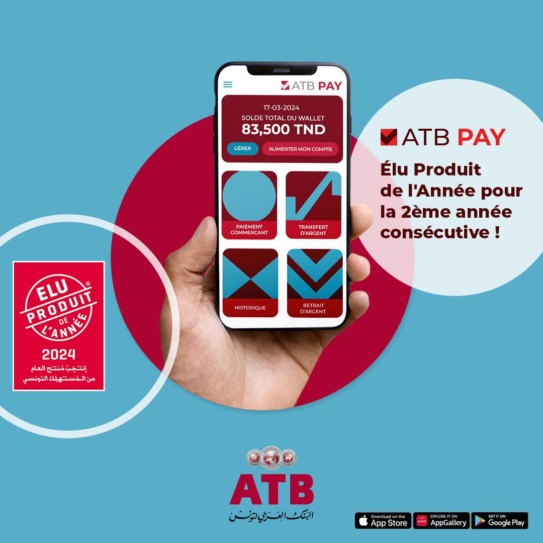 ATB PAY