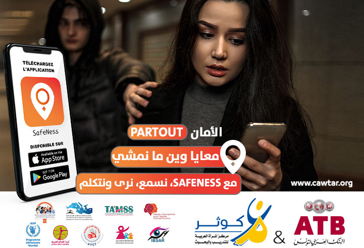 L'ATB appuie l’application SafeNess